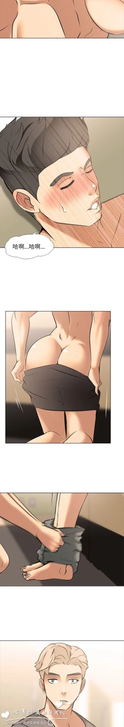 Page 298 of 公寓啪啪趴【chinese】