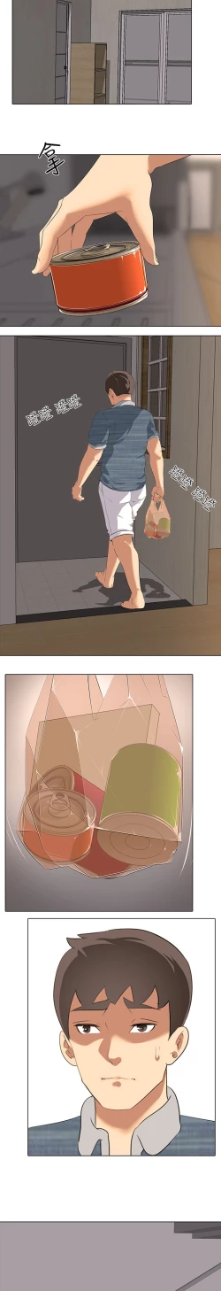 Page 89 of 公寓啪啪趴【chinese】