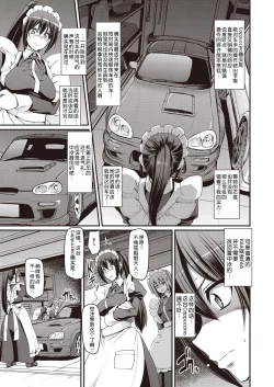 Page 29 of Saisoku!! Sougei Maid Battle!Chuuhen