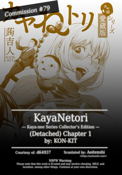 Download KayaNetori Kaya-Nee Series Aizou Ban Ch. 1 + Bonus