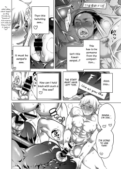 Page 35 of Picchiri Uniform de Oshiri Kunren