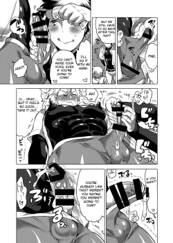 Page 6 of Picchiri Uniform de Oshiri Kunren