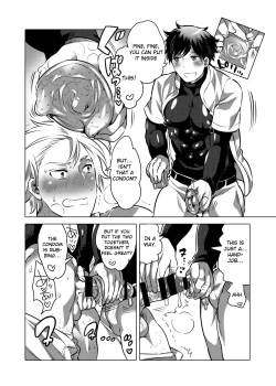 Page 7 of Picchiri Uniform de Oshiri Kunren