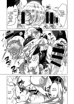 Page 8 of Picchiri Uniform de Oshiri Kunren