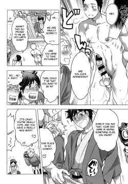 Page 9 of Doutei Sotsugyou Ryokou