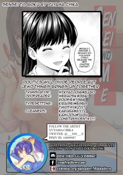 Page 96 of Sensei to Boku Ch. 1-3