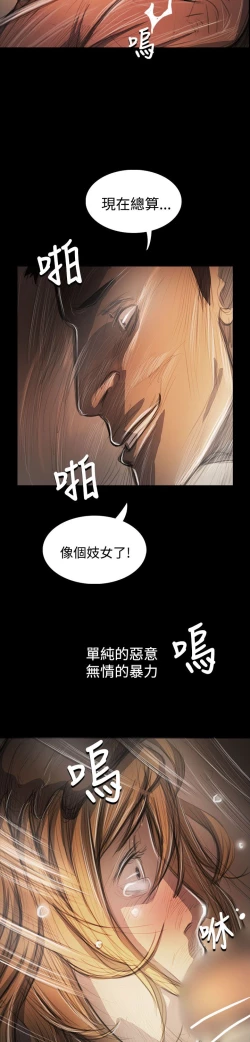 Page 101 of 姐姐:莲 52-65+后记