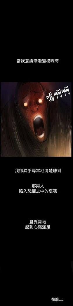 Page 109 of 姐姐:莲 52-65+后记