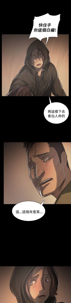 Page 115 of 姐姐:莲 52-65+后记