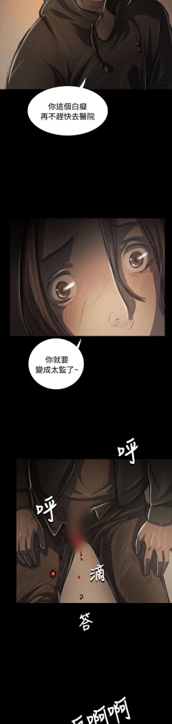 Page 116 of 姐姐:莲 52-65+后记