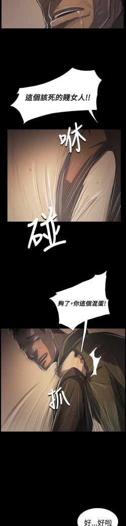 Page 118 of 姐姐:莲 52-65+后记