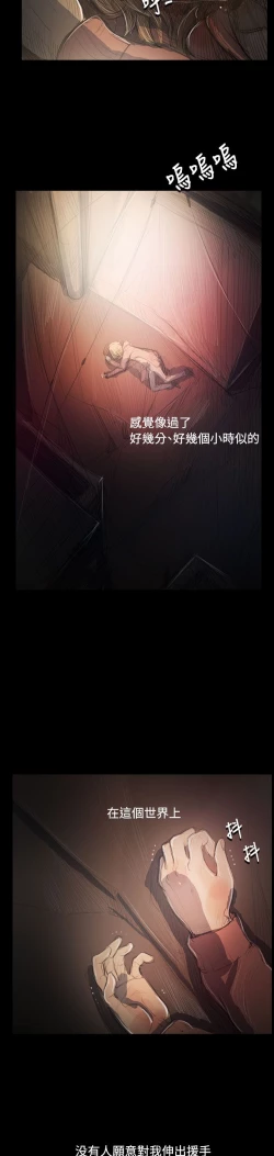 Page 123 of 姐姐:莲 52-65+后记