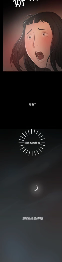 Page 130 of 姐姐:莲 52-65+后记