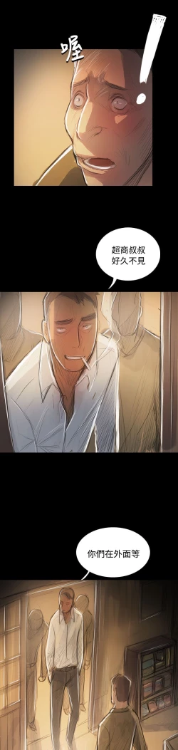 Page 135 of 姐姐:莲 52-65+后记