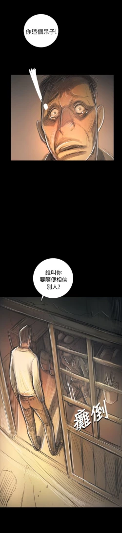 Page 147 of 姐姐:莲 52-65+后记