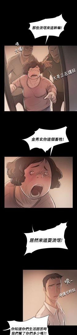Page 154 of 姐姐:莲 52-65+后记