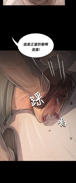 Page 159 of 姐姐:莲 52-65+后记