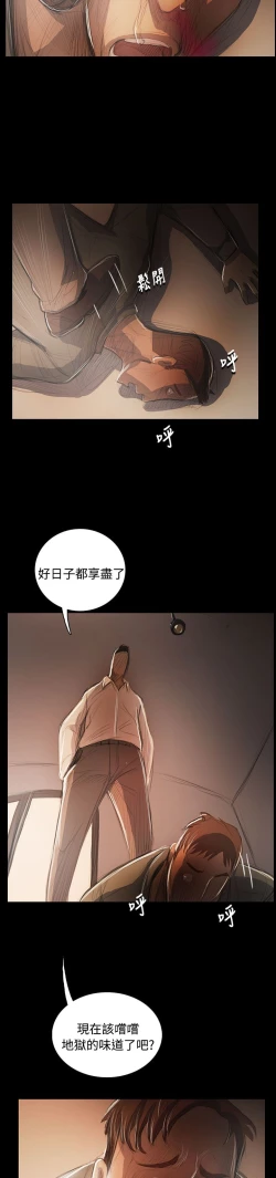 Page 161 of 姐姐:莲 52-65+后记