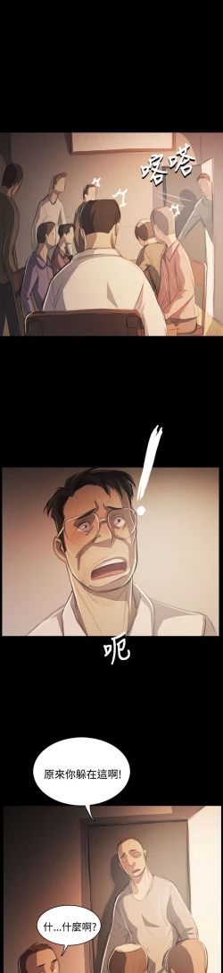 Page 172 of 姐姐:莲 52-65+后记