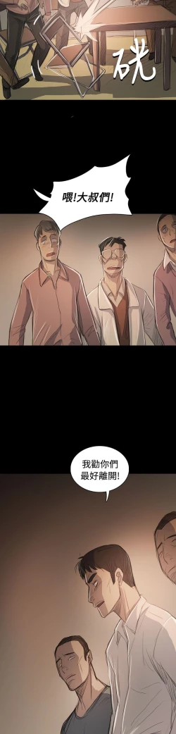 Page 181 of 姐姐:莲 52-65+后记