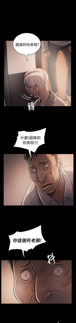 Page 186 of 姐姐:莲 52-65+后记