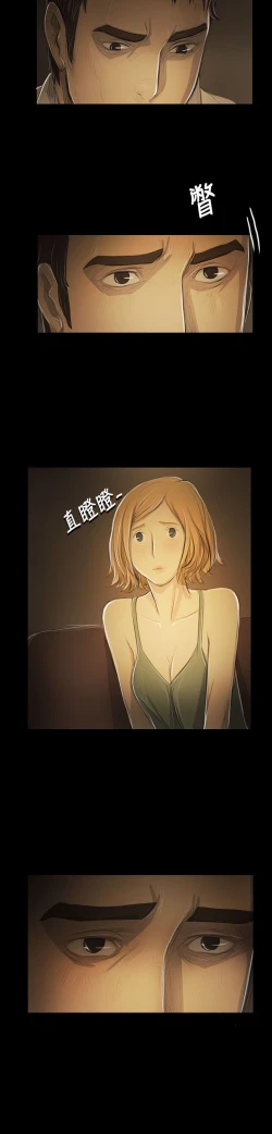 Page 19 of 姐姐:莲 52-65+后记