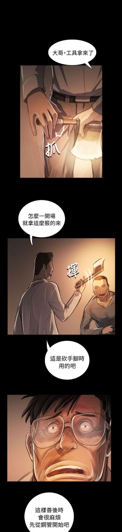 Page 206 of 姐姐:莲 52-65+后记