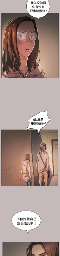 Page 214 of 姐姐:莲 52-65+后记