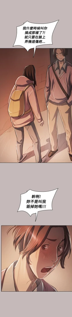 Page 217 of 姐姐:莲 52-65+后记