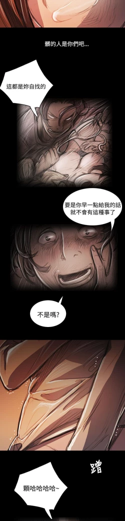 Page 221 of 姐姐:莲 52-65+后记