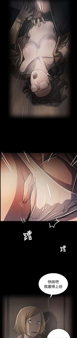 Page 222 of 姐姐:莲 52-65+后记