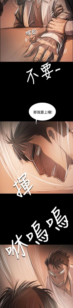 Page 228 of 姐姐:莲 52-65+后记