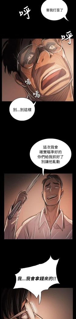 Page 230 of 姐姐:莲 52-65+后记