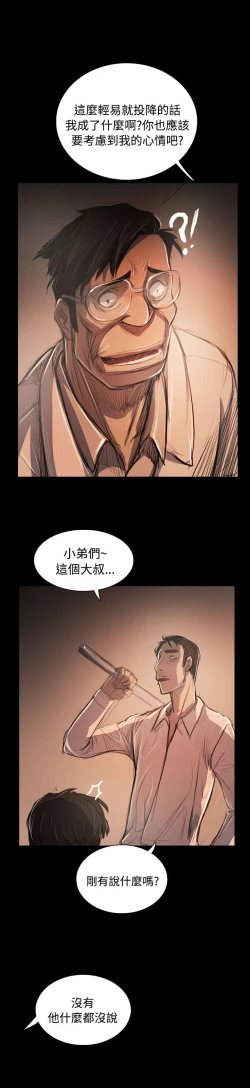 Page 232 of 姐姐:莲 52-65+后记