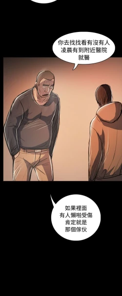 Page 237 of 姐姐:莲 52-65+后记