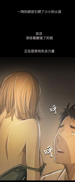 Page 26 of 姐姐:莲 52-65+后记