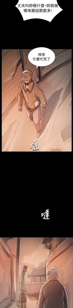 Page 273 of 姐姐:莲 52-65+后记