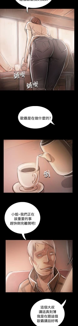 Page 281 of 姐姐:莲 52-65+后记