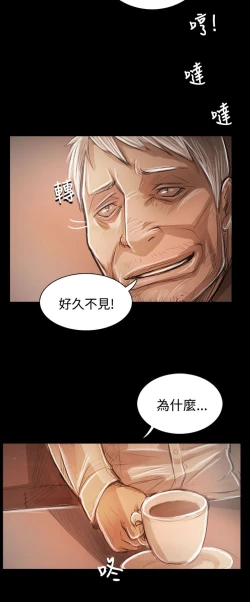 Page 282 of 姐姐:莲 52-65+后记