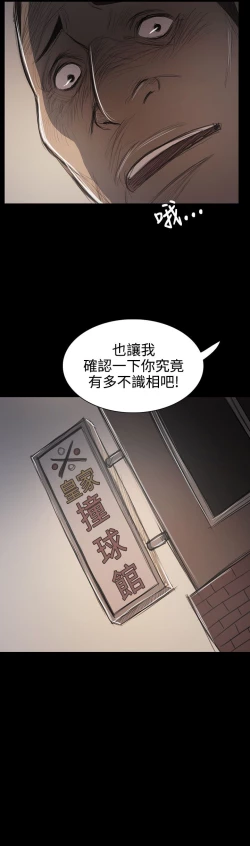 Page 293 of 姐姐:莲 52-65+后记