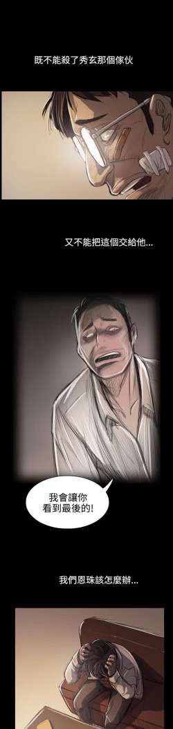 Page 296 of 姐姐:莲 52-65+后记