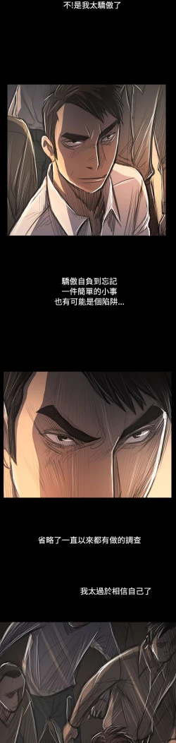 Page 315 of 姐姐:莲 52-65+后记
