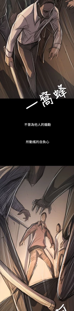 Page 316 of 姐姐:莲 52-65+后记