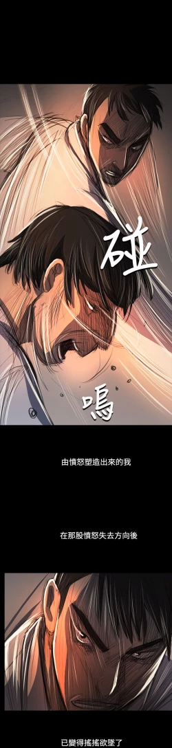 Page 318 of 姐姐:莲 52-65+后记