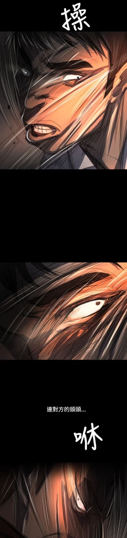 Page 320 of 姐姐:莲 52-65+后记