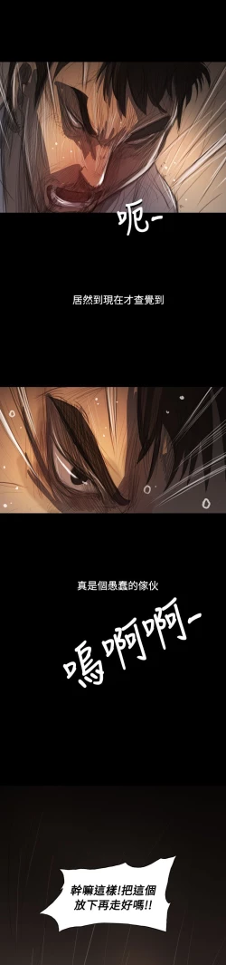 Page 334 of 姐姐:莲 52-65+后记