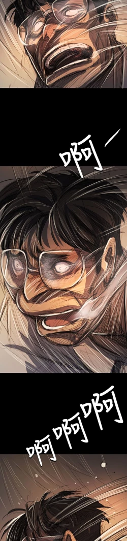 Page 340 of 姐姐:莲 52-65+后记