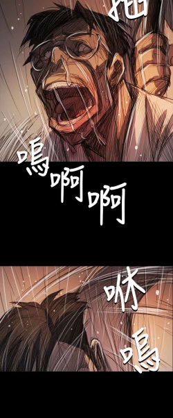 Page 350 of 姐姐:莲 52-65+后记