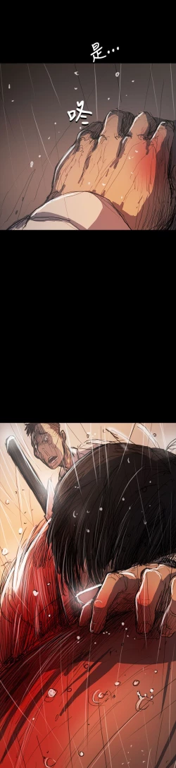 Page 356 of 姐姐:莲 52-65+后记