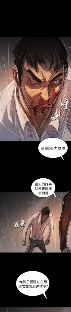 Page 376 of 姐姐:莲 52-65+后记